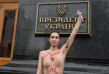 Активистка Femen провела топлесс-протест с ребенком возле Офиса президента