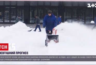 Синоптики прогнозируют снег и мокрый снег по всей территории Украины