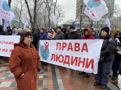 Антивакцинатори вийшли на новий мітинг у Києві: вимагають "вільного життя" (фото, відео) — УНІАН