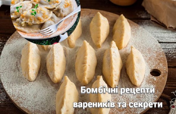 Секретный ингредиент, который не подведет: как приготовить супернежное тесто на вареники