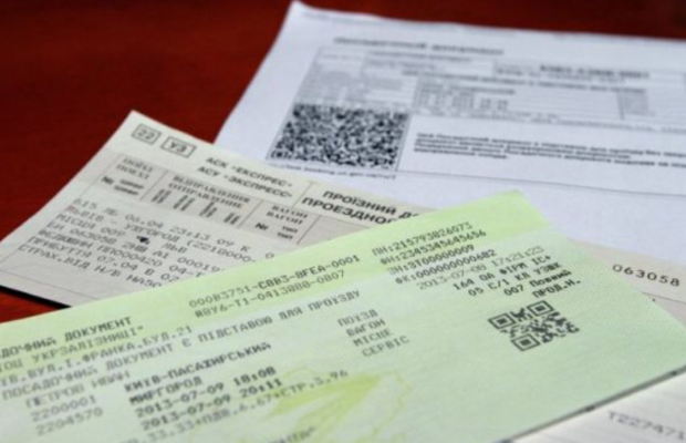Графік поїздів на 2025 рік: коли можна буде купити квитки в "Укрзалізниці"