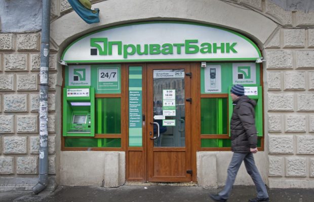 День банківського працівника 2022: дата в Україні та красиві листівки