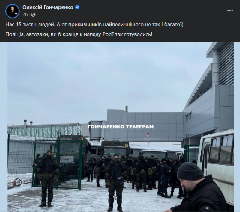 Скриншот