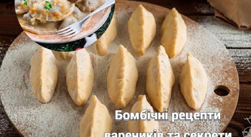 Секретный ингредиент, который не подведет: как приготовить супернежное тесто на вареники