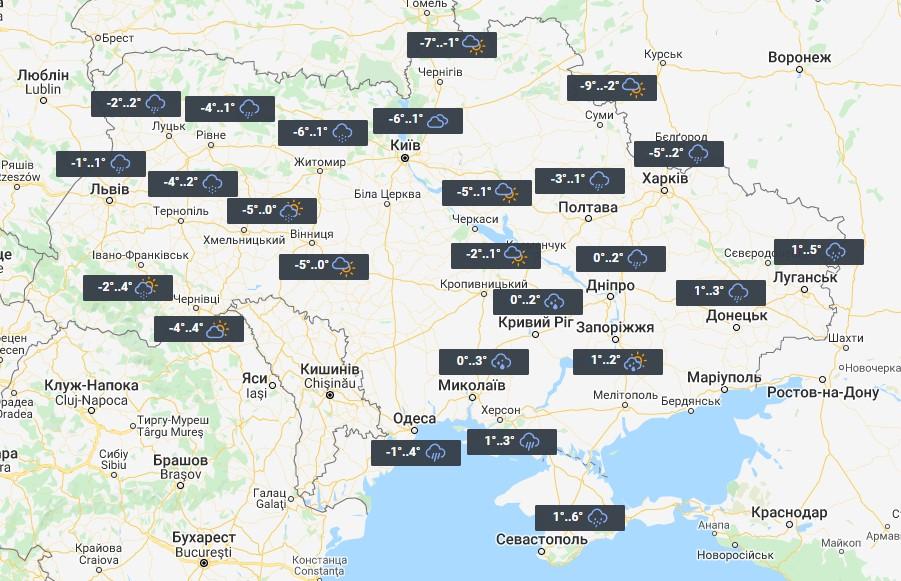 Погода в Україні 2 лютого / фото УНІАН Погода в Україні 2 лютого / фото УНІАН