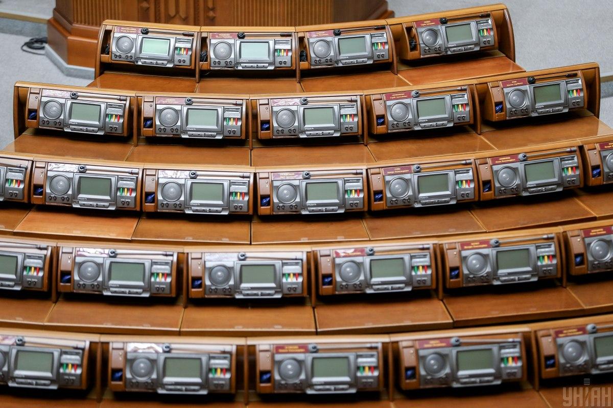 В Раде предложили серьезно наказывать за "рекламу" наркотиков на домах / фото УНИАН, Вячеслав Ратинский В Раде предложили серьезно наказывать за "рекламу" наркотиков на домах / фото УНИАН, Вячеслав Ратинский