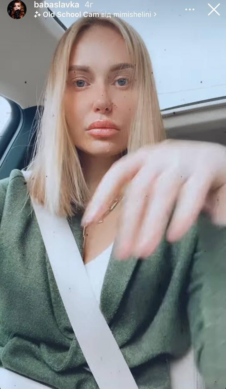 Співачка з новим іміджем / instagram.com/babaslavka Співачка з новим іміджем / instagram.com/babaslavka