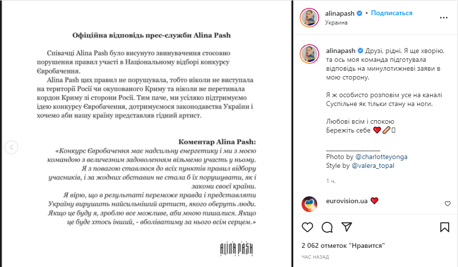 Финалистка нацотбора на Евровидение ответила на обвинения о выступлениях в Крыму Финалистка нацотбора на Евровидение ответила на обвинения о выступлениях в Крыму