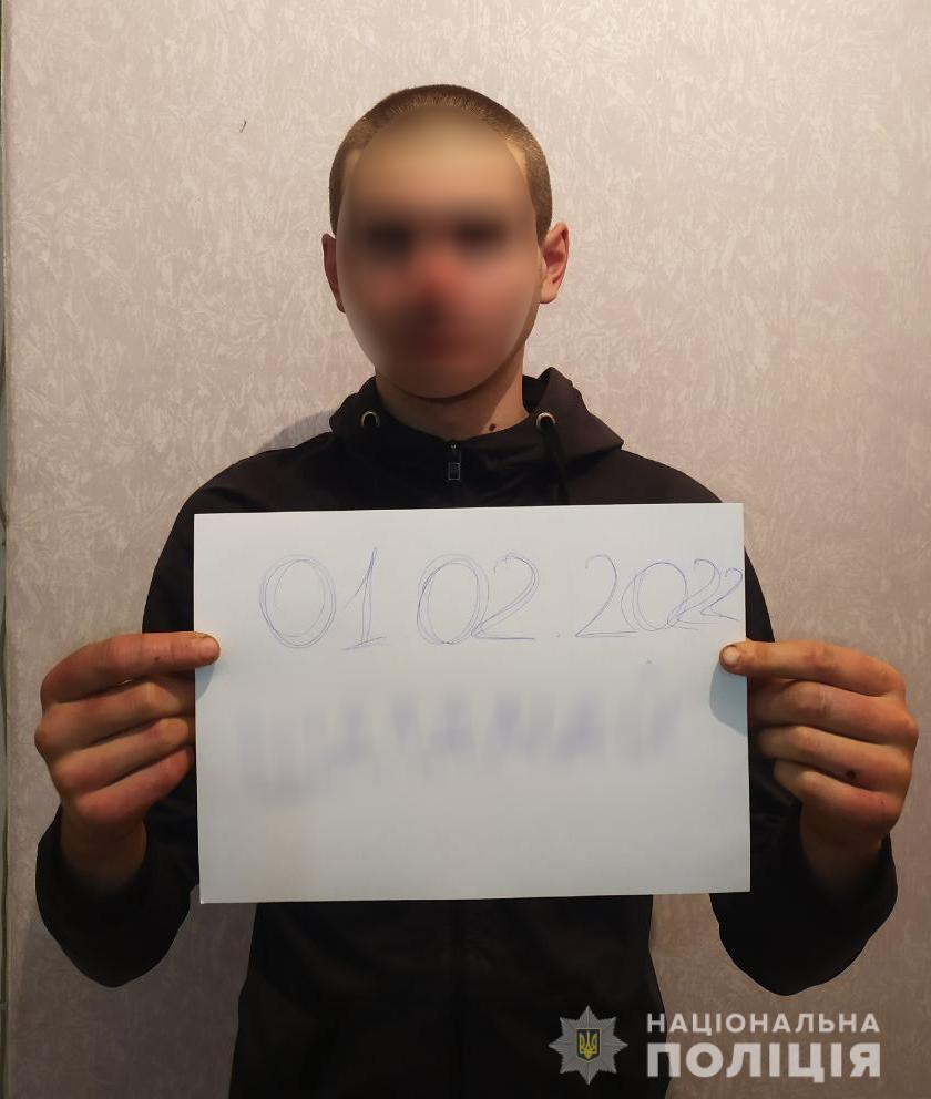 Поліція розшукала зниклого 8 місяців тому студента / фото поліція Миколаївської області Поліція розшукала зниклого 8 місяців тому студента / фото поліція Миколаївської області