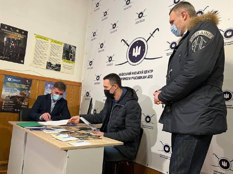 Кличко-младший записался в тероборону Киева / фото Telegram Виталия Кличко Кличко-младший записался в тероборону Киева / фото Telegram Виталия Кличко