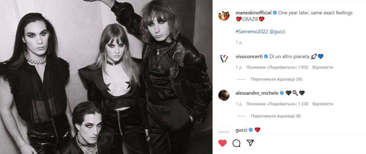 instagram.com/maneskinofficial instagram.com/maneskinofficial