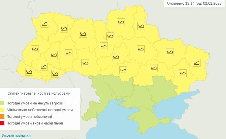 скриншот meteo.gov.ua скриншот meteo.gov.ua
