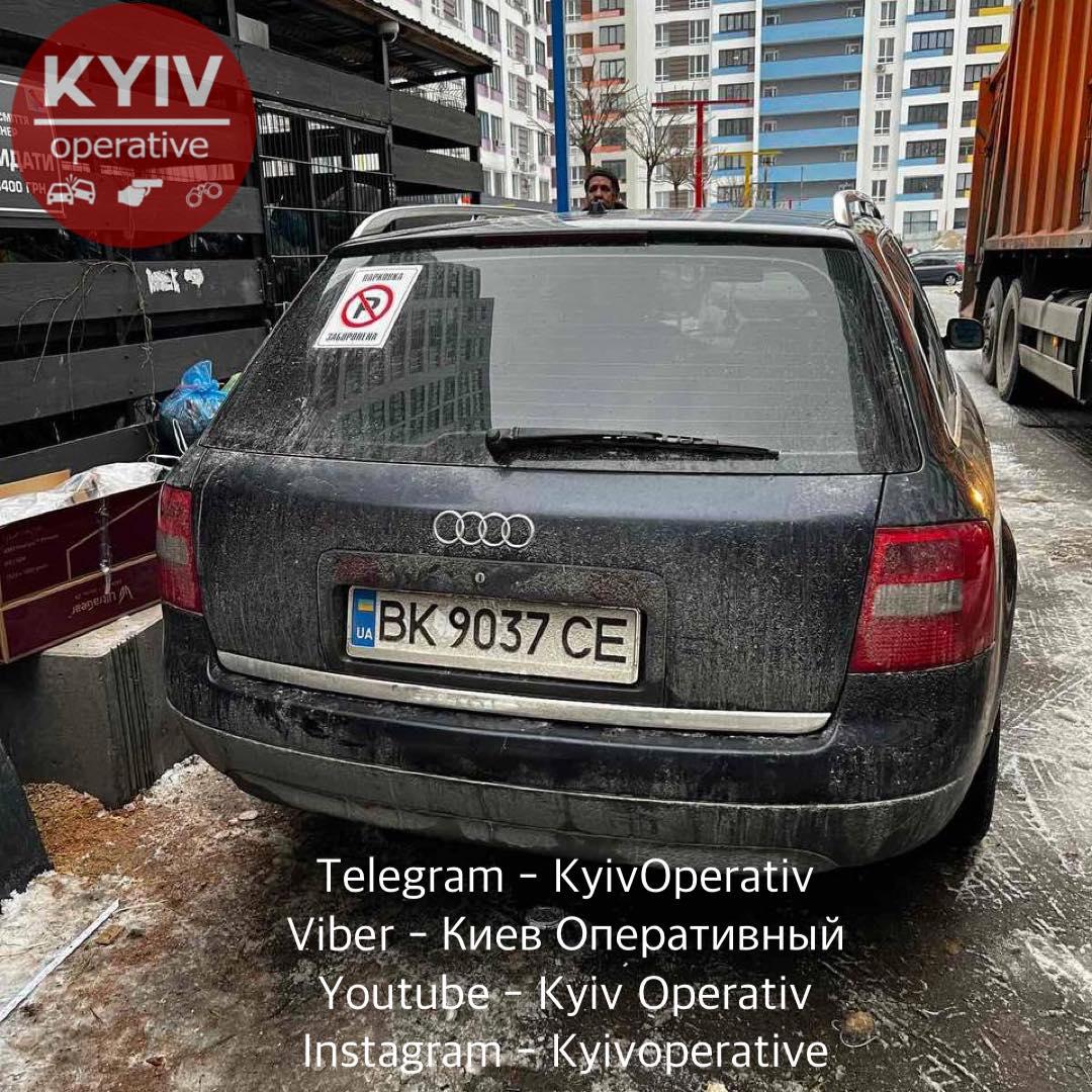 Київ Оперативний Київ Оперативний