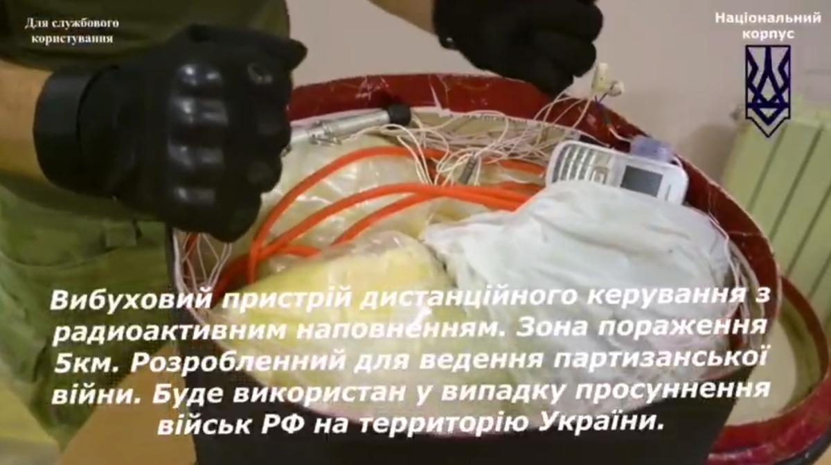 Кадр з відео про "брудну бомбу" / Скріншот Кадр з відео про "брудну бомбу" / Скріншот
