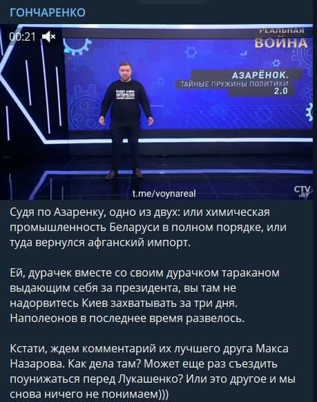 Депутат отреагировал на слова пропагандиста / скриншот Депутат отреагировал на слова пропагандиста / скриншот