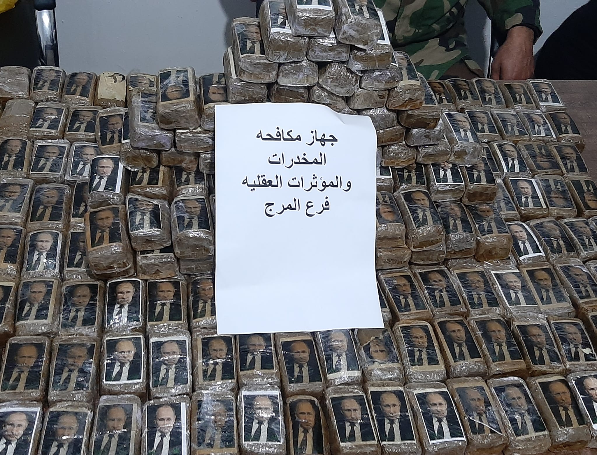 В Лівії знайшли партію наркотику з портретом Путіна / фото Libya Press.