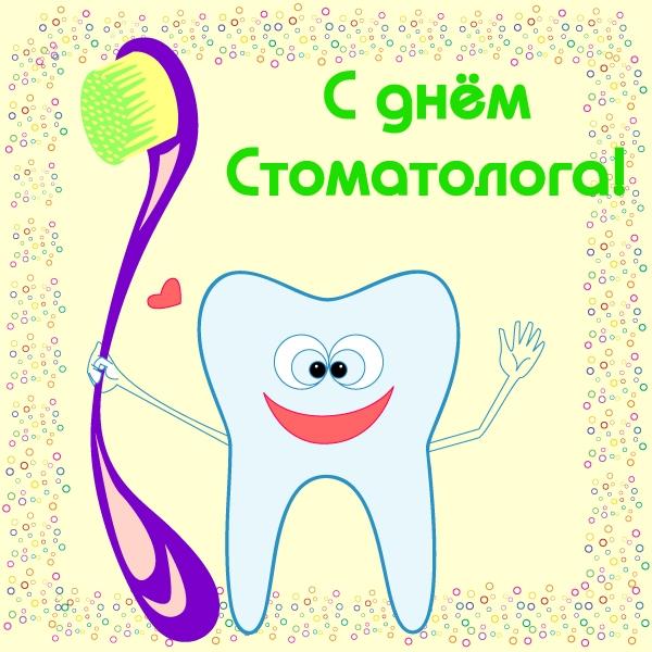 Привітання зі святом / bipbap.ru Привітання зі святом / bipbap.ru