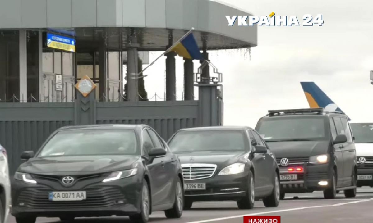 Скріншот Скріншот