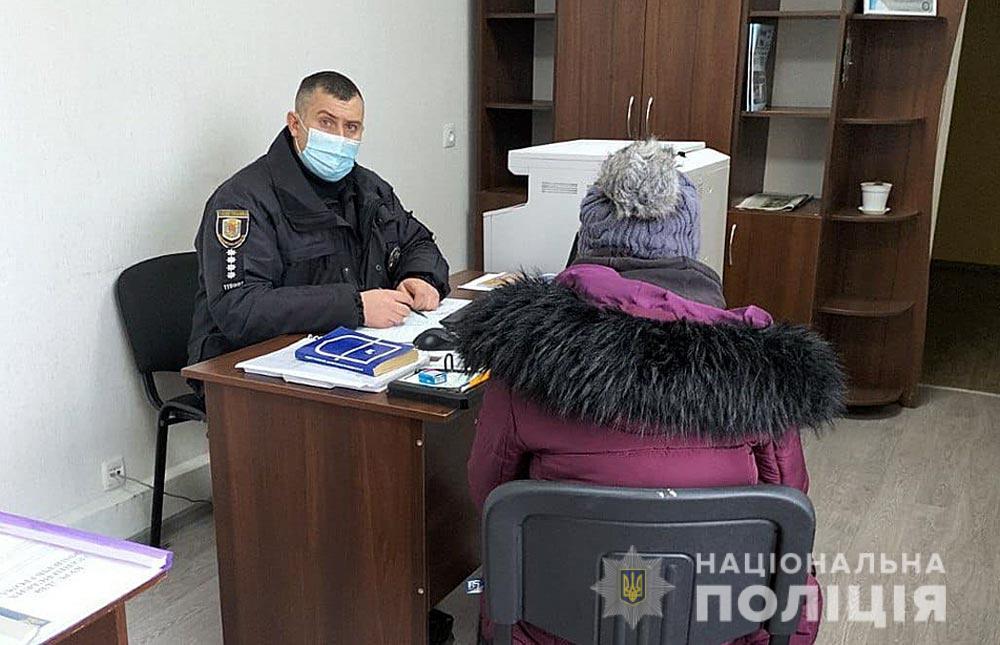 У Полтавській області розшукали матір, яка залишила доньку на дві доби / фото Нацполіція У Полтавській області розшукали матір, яка залишила доньку на дві доби / фото Нацполіція
