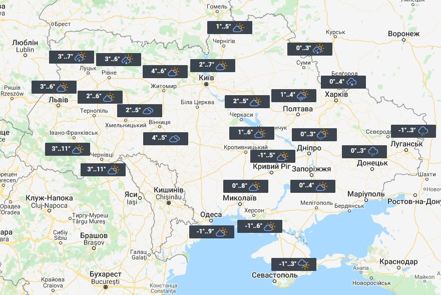 Погода в Украине 10 февраля / фото УНИАН Погода в Украине 10 февраля / фото УНИАН