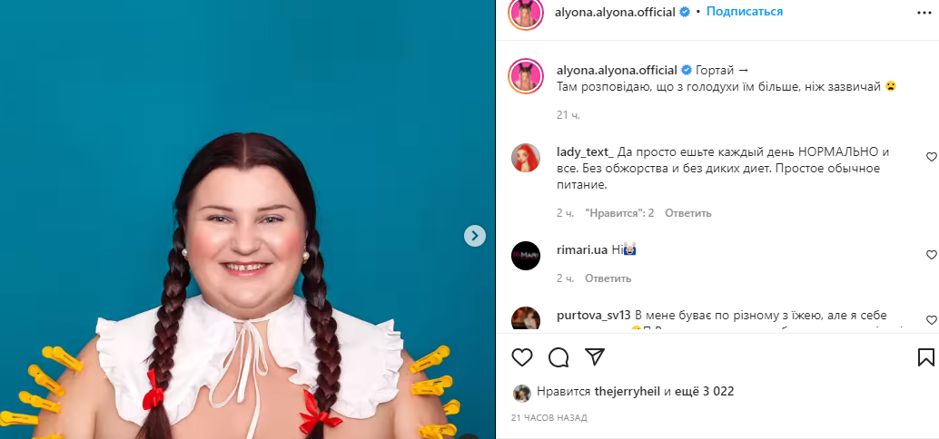 скріншот скріншот