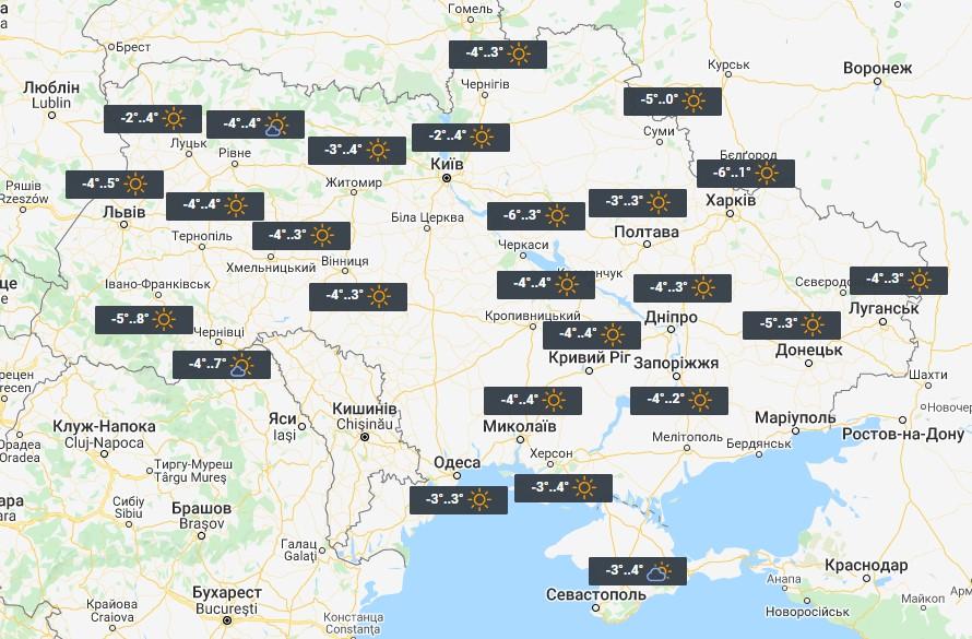 Погода в Україні 13 лютого / фото УНІАН Погода в Україні 13 лютого / фото УНІАН