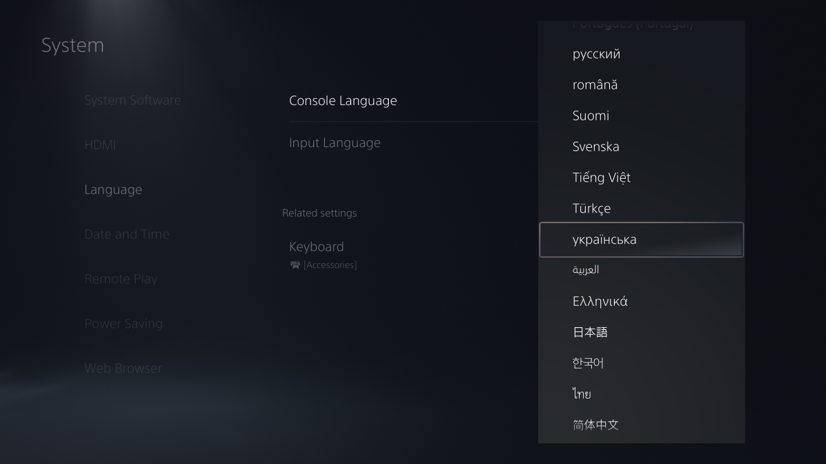 Скриншот бета-версии прошивки PS5 с поддержкой украинского языка / фото Sony