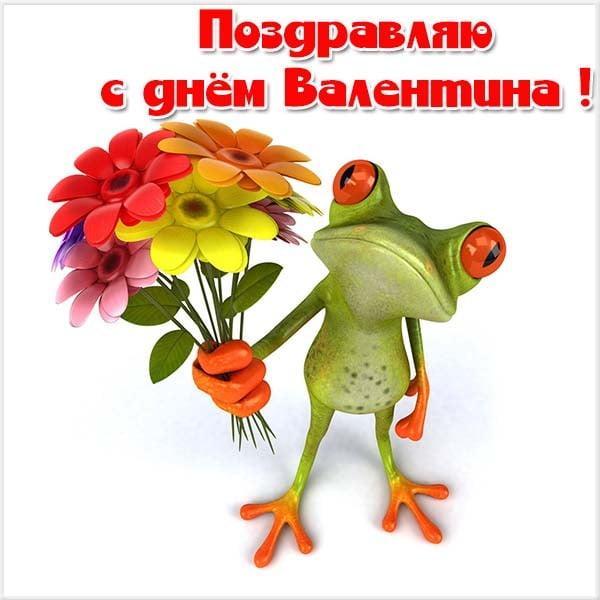 З іменинами Валентина 2022 / фото klike.net З іменинами Валентина 2022 / фото klike.net