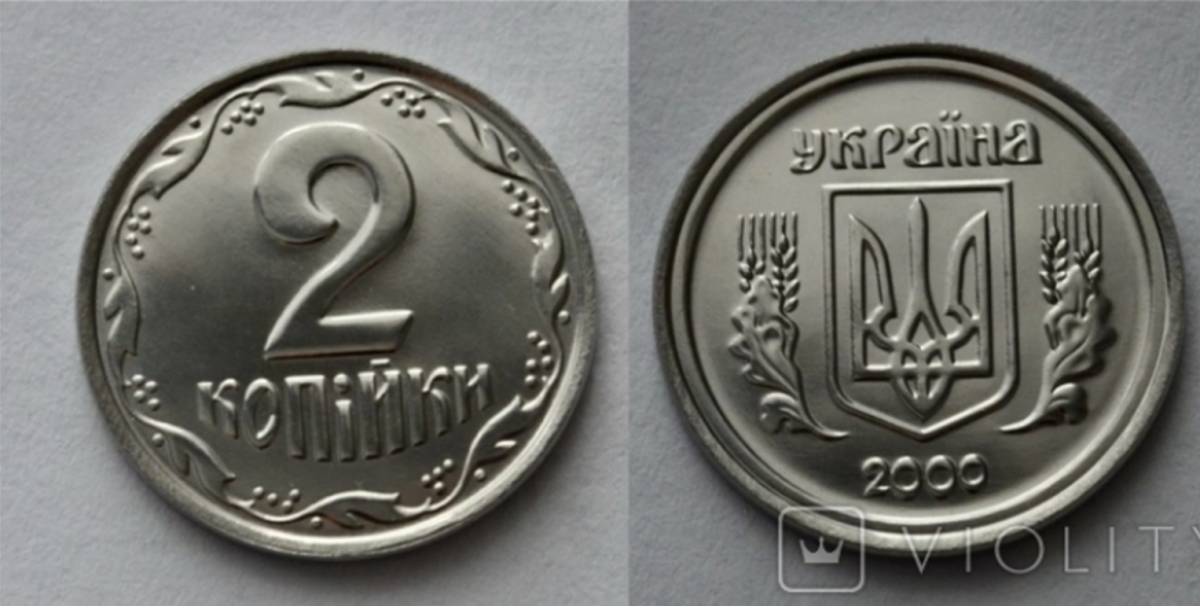 Цю монету продають за 10 тисяч гривень / фото з сайту violity.com Цю монету продають за 10 тисяч гривень / фото з сайту violity.com