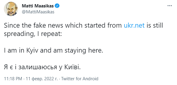 Посол Британии и глава представительства ЕС заявили, что остаются работать в Киеве Посол Британии и глава представительства ЕС заявили, что остаются работать в Киеве