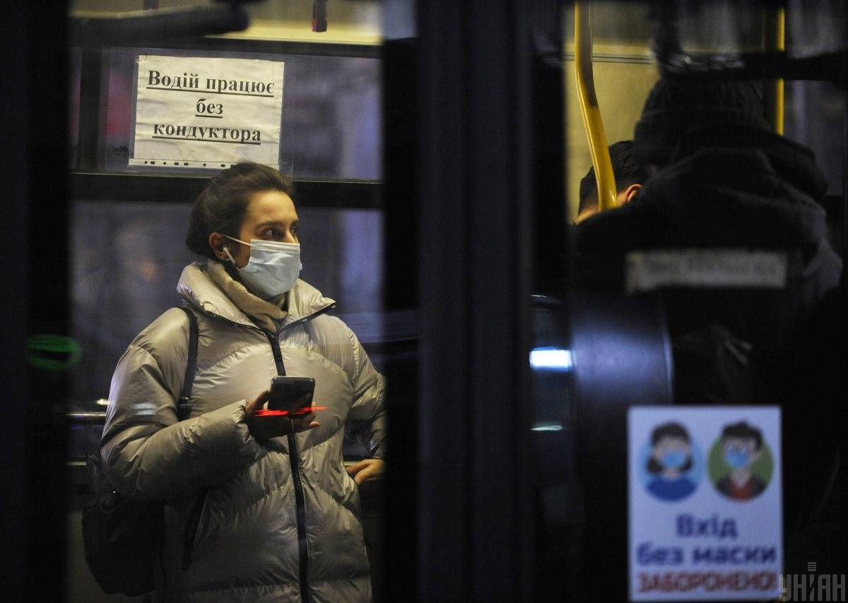 МОЗ не планує відновлювати повноцінні протиепідемічні норми / фото УНІАН