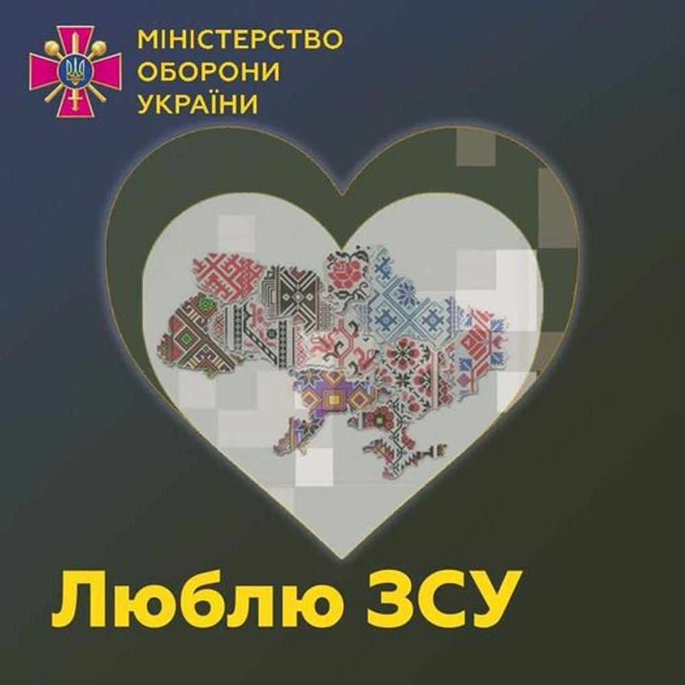Міноборони запустило флешмоб / фото facebook.com/MinistryofDefence.UA Міноборони запустило флешмоб / фото facebook.com/MinistryofDefence.UA