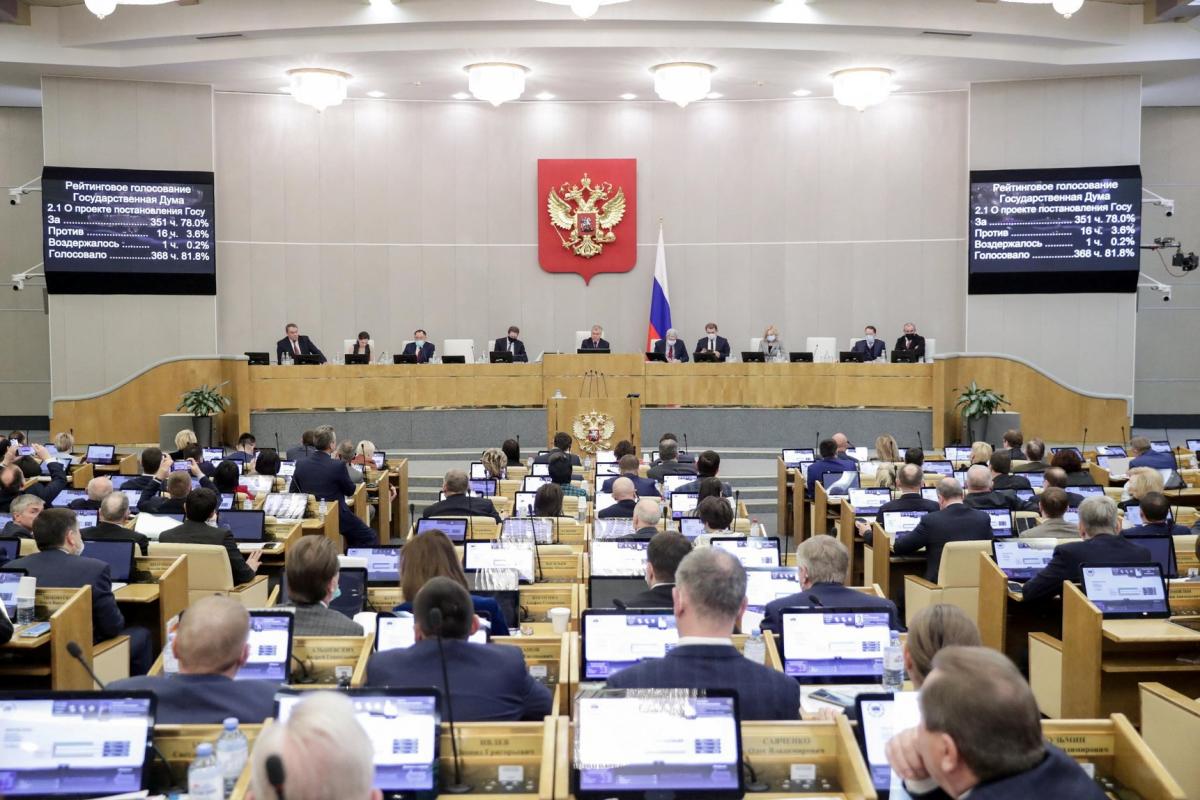 The State Duma supported Putin's proposal regarding the SNO agreement / photo REUTERS
