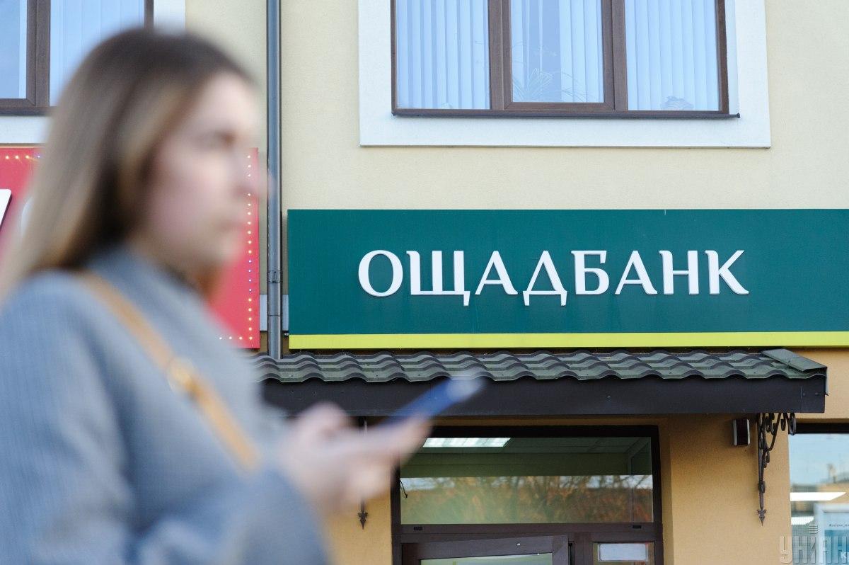 Поступово банки пристосовуються до нових умов війни в Україні / фото УНІАН