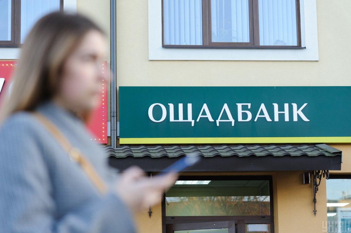 Угорщина закрила кримінальну справу проти інкасаторів 'Ощадбанку' Угорщина закрила кримінальну справу проти інкасаторів 'Ощадбанку'