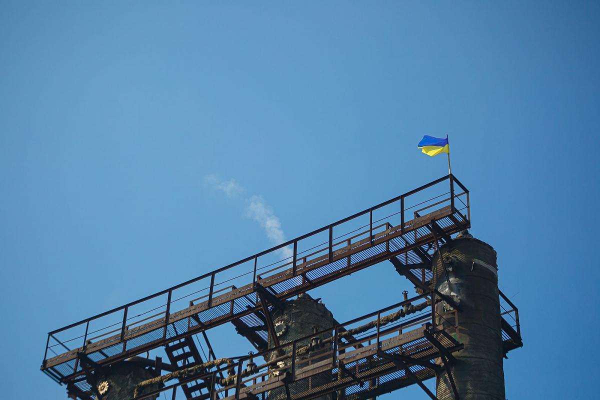"Метинвест" "Метинвест"
