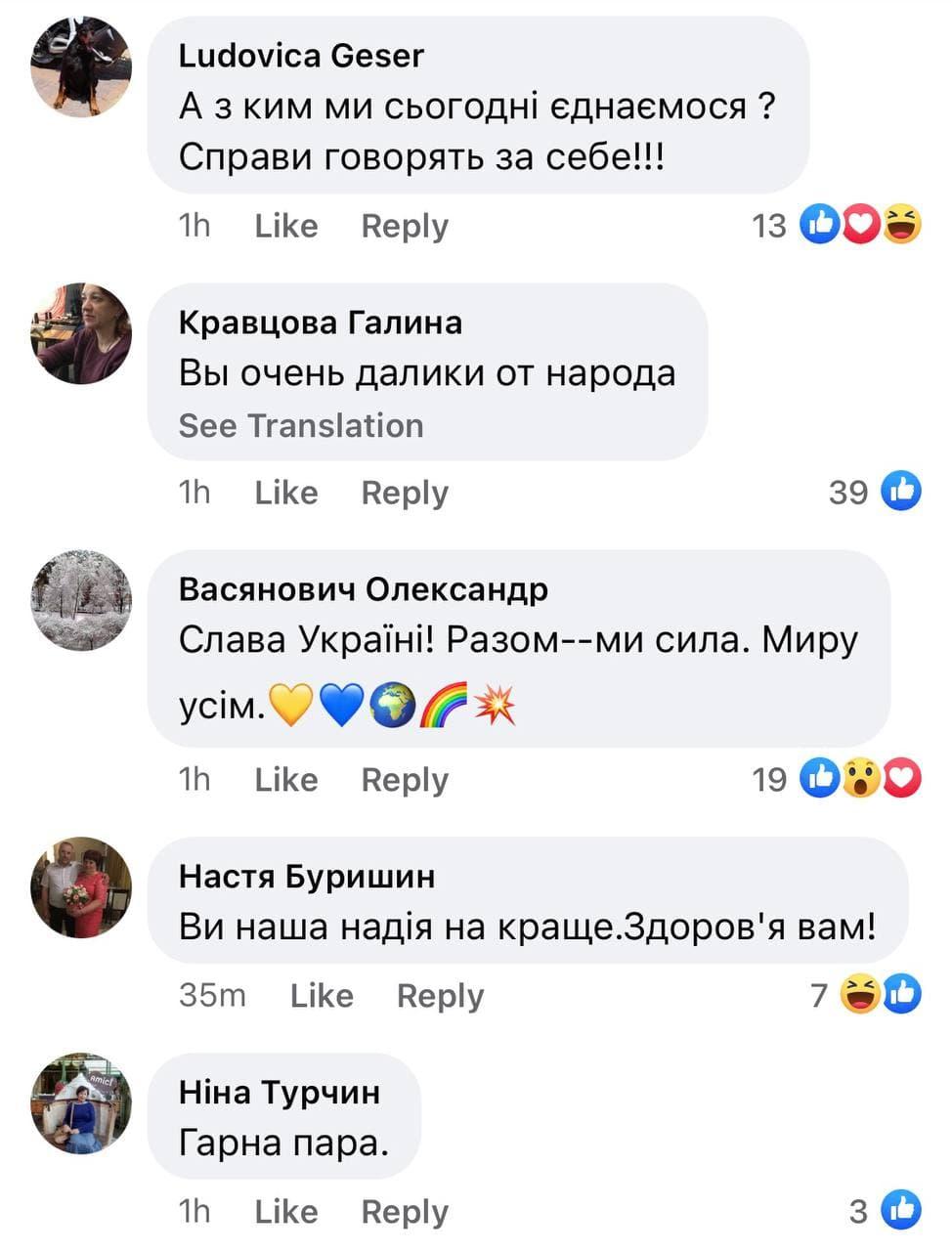 'Ми з тобою одної крові': Тимошенко у День єднання опублікувала світлину з чоловіком 'Ми з тобою одної крові': Тимошенко у День єднання опублікувала світлину з чоловіком
