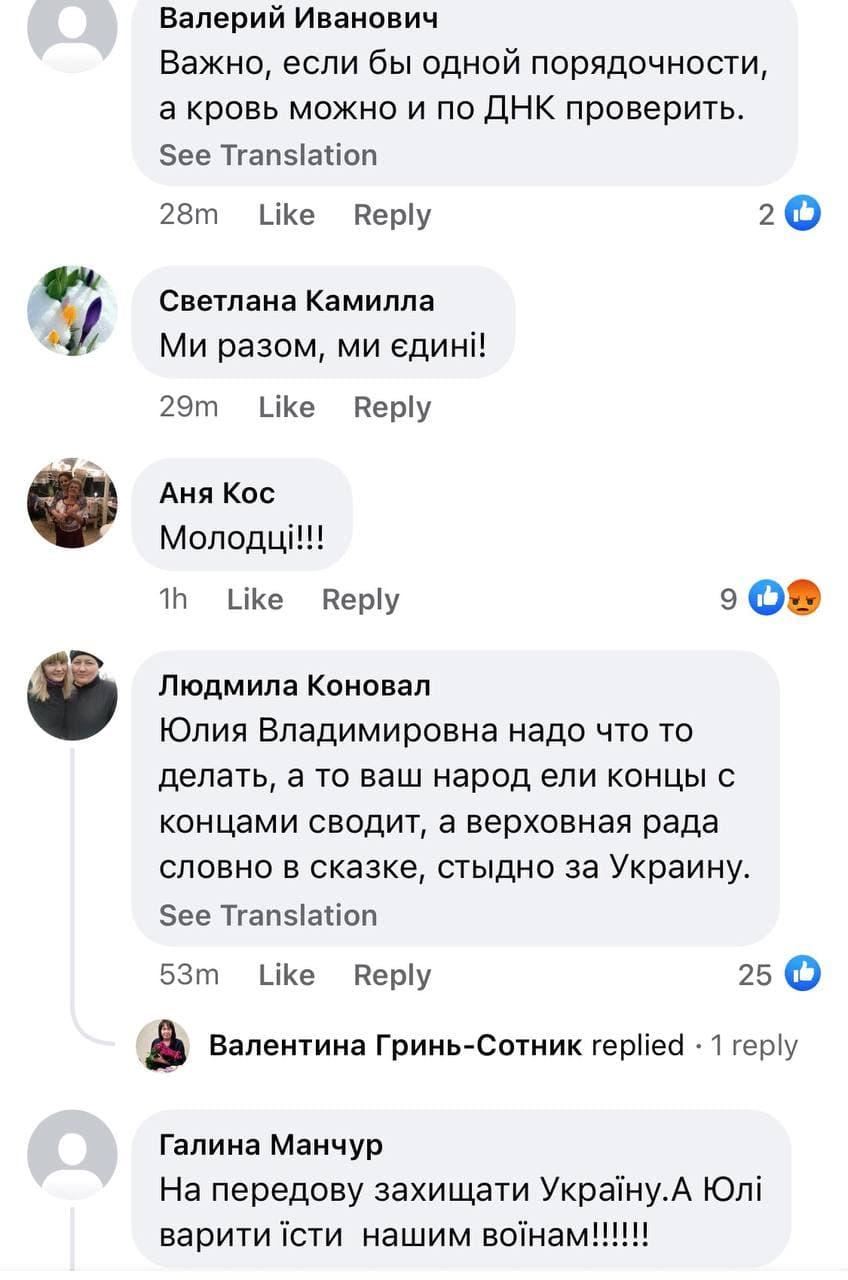 'Ми з тобою одної крові': Тимошенко у День єднання опублікувала світлину з чоловіком 'Ми з тобою одної крові': Тимошенко у День єднання опублікувала світлину з чоловіком