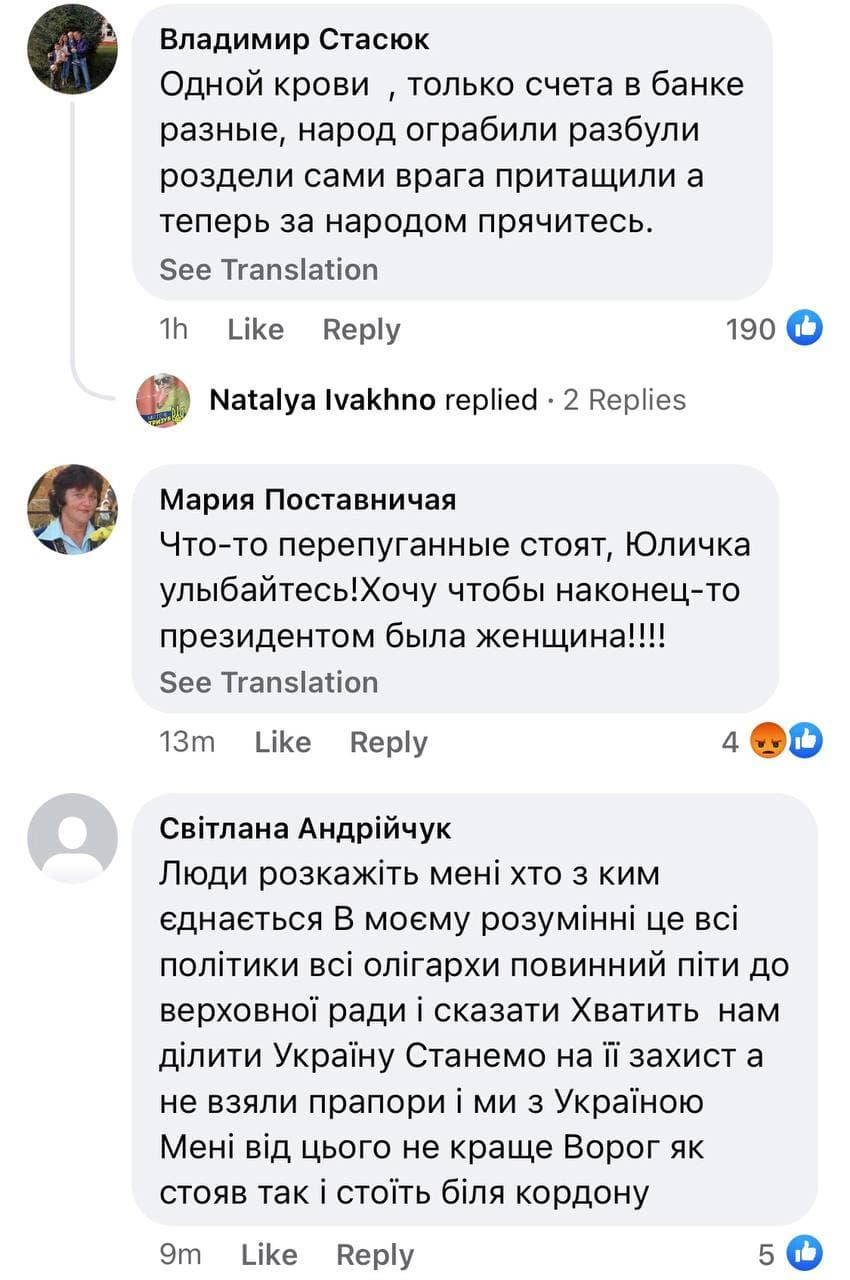 'Ми з тобою одної крові': Тимошенко у День єднання опублікувала світлину з чоловіком 'Ми з тобою одної крові': Тимошенко у День єднання опублікувала світлину з чоловіком