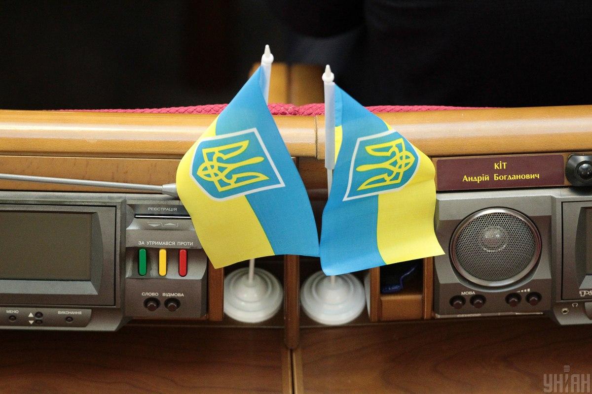 The Rada supported the de-Sovietization of Ukrainian legislation / photo from UNIAN, Denis Pryadko