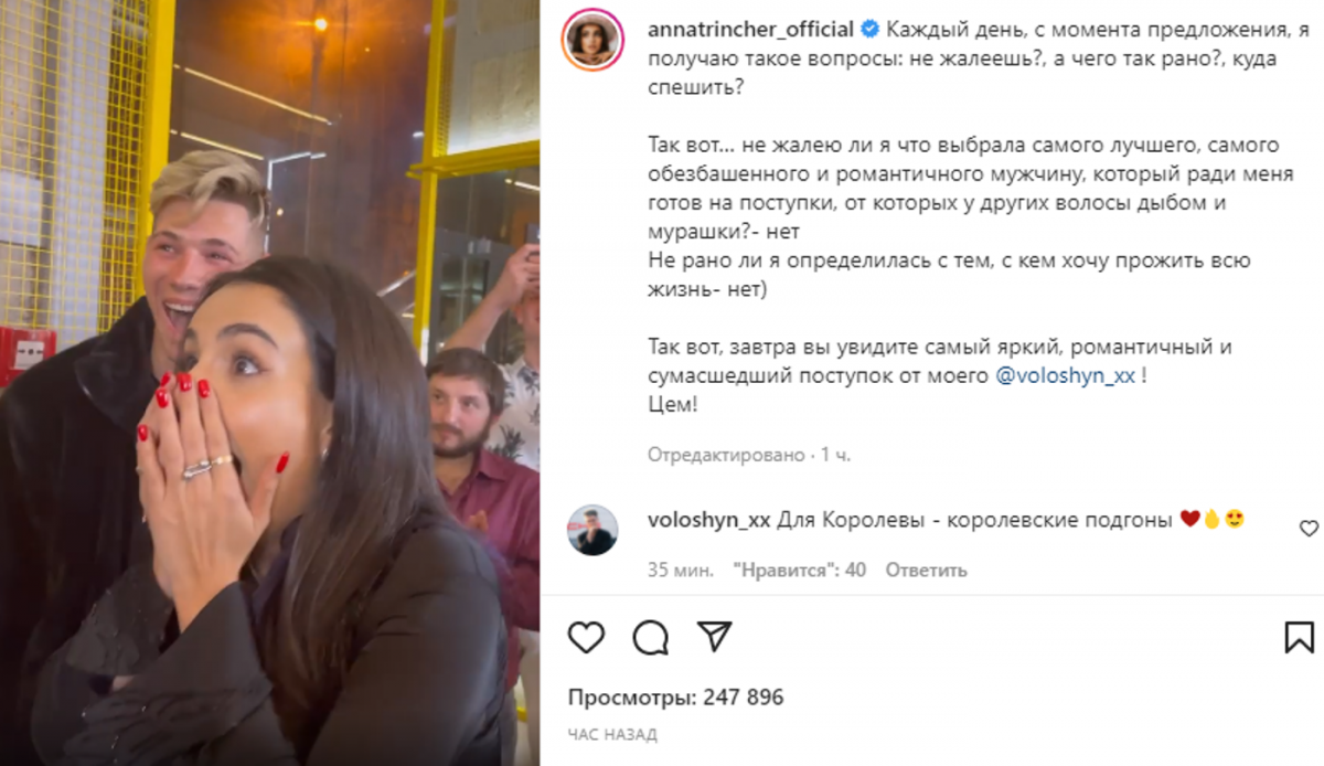 скріншот скріншот