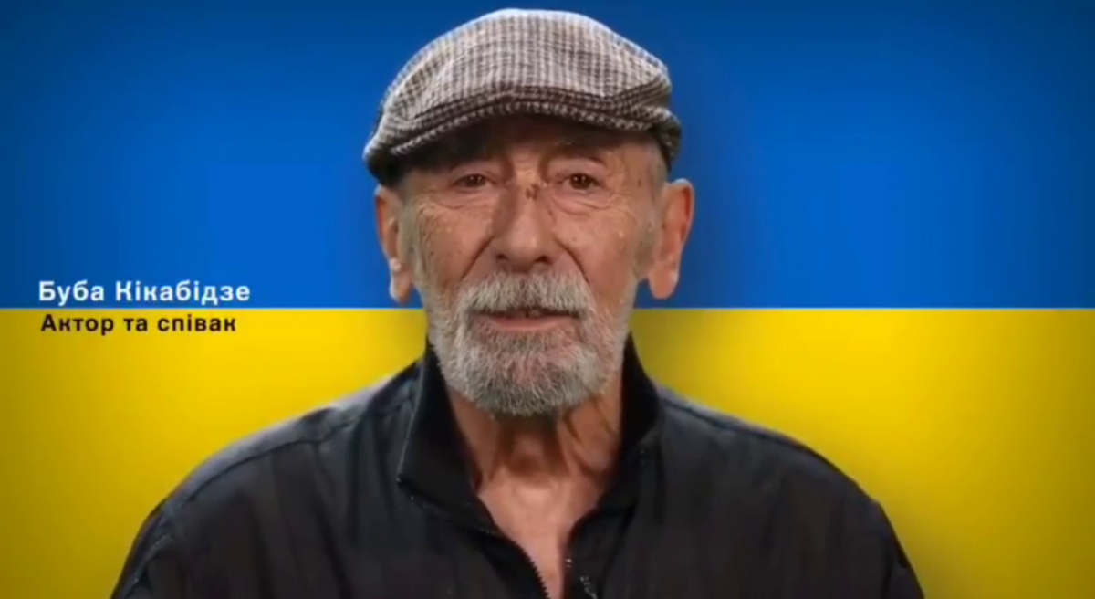 Известные грузины записали эмоциональное видео в поддержку Украины / скриншот Известные грузины записали эмоциональное видео в поддержку Украины / скриншот