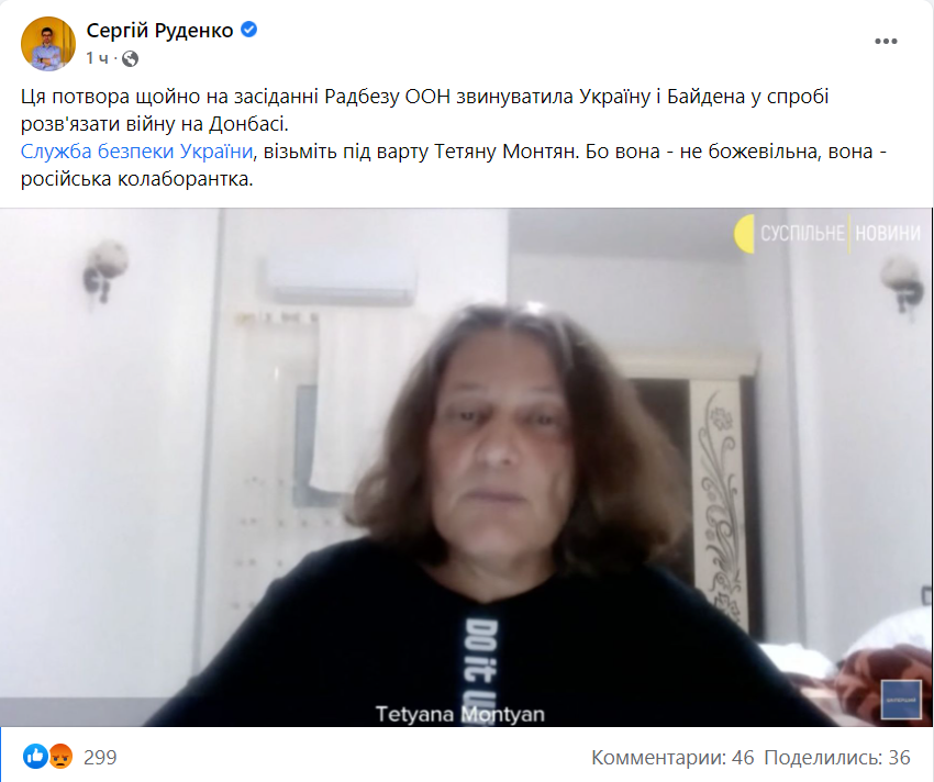 Скриншот Скриншот
