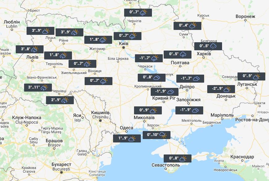 Погода в Україні 19 лютого / фото УНІАН Погода в Україні 19 лютого / фото УНІАН
