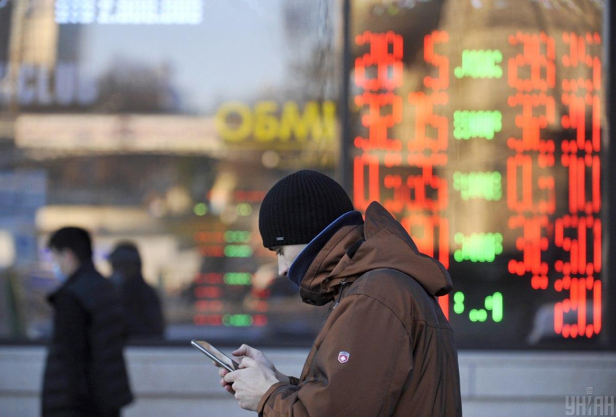 Яким буде курс долара в Україні до кінця 2022-го? / фото УНІАН, Сергій Чузавков