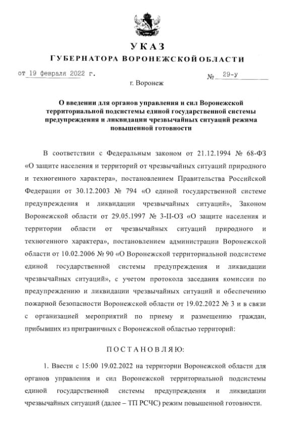 фото pravo.govvrn.ru фото pravo.govvrn.ru