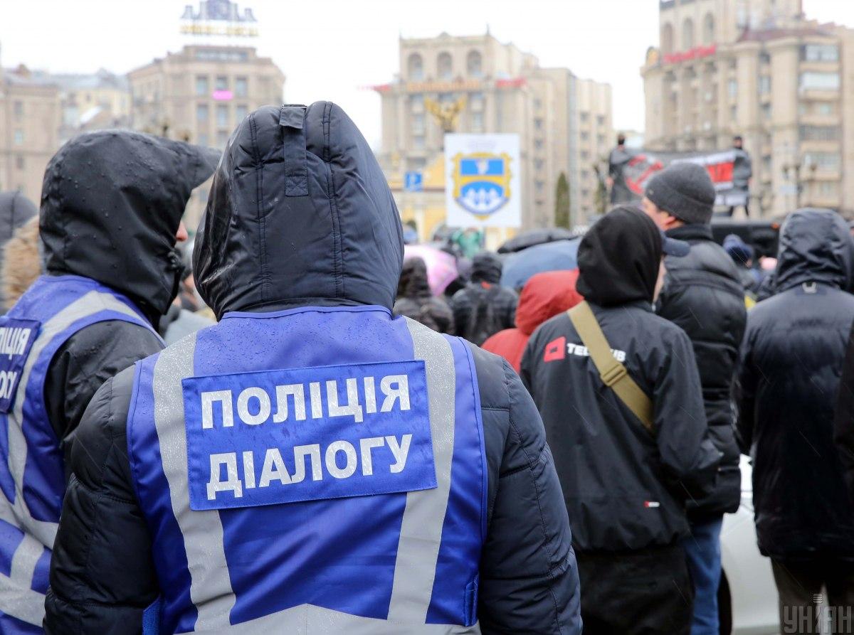 В Киеве планировался заказной митинг / фото УНИАН