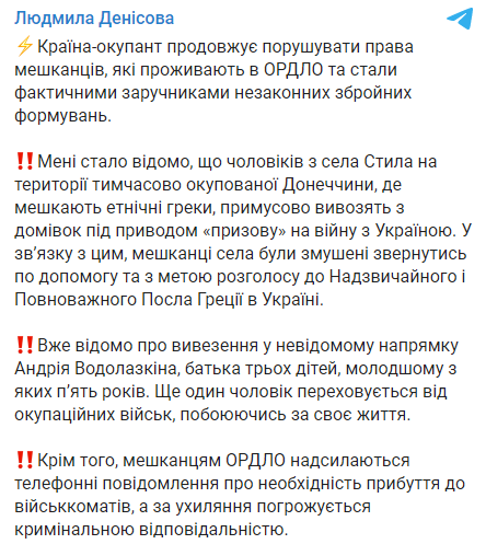 ЗМІ дізналися, як у Донецьку бойовики насильно забирали чоловіків до 'армії' ЗМІ дізналися, як у Донецьку бойовики насильно забирали чоловіків до 'армії'