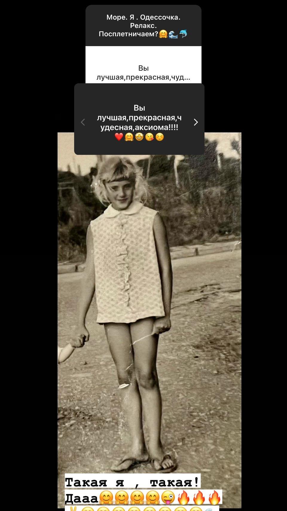 Оксана Байрак / instagram.com/ksanabayrak Оксана Байрак / instagram.com/ksanabayrak