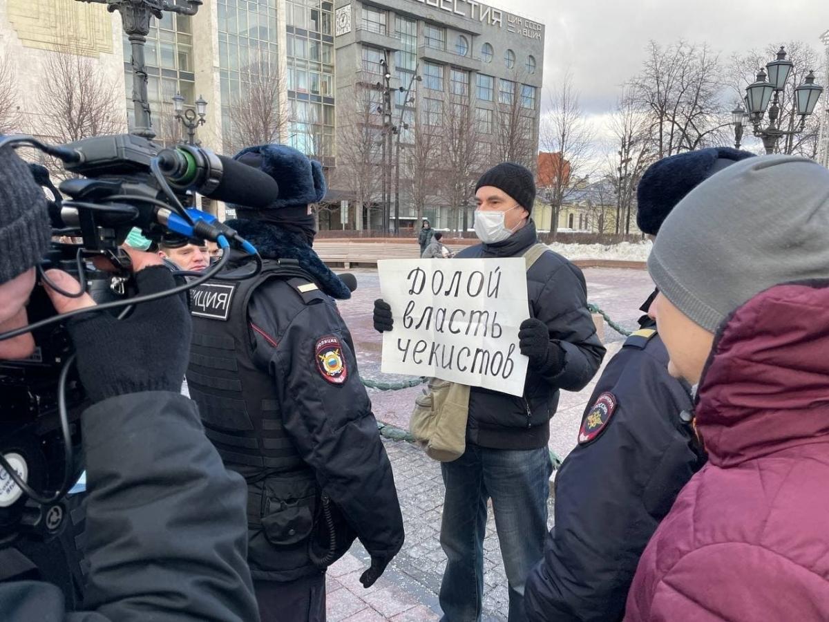 У Москві вийшли на мітинг проти війни з Україною / фото Sota.Vision